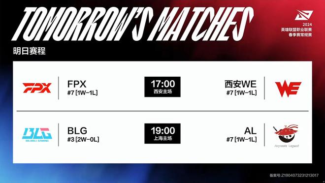 篮球等热门 篮球等热门