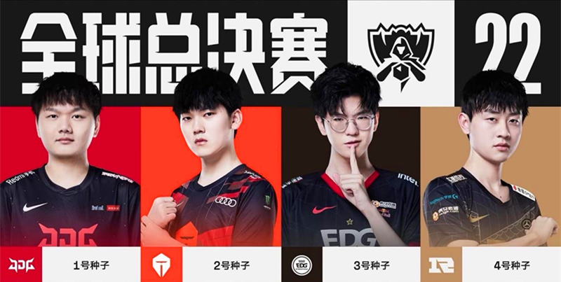 对阵雄鹿的 对阵雄鹿的