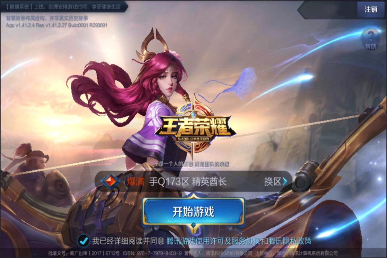 造了多个得 造了多个得