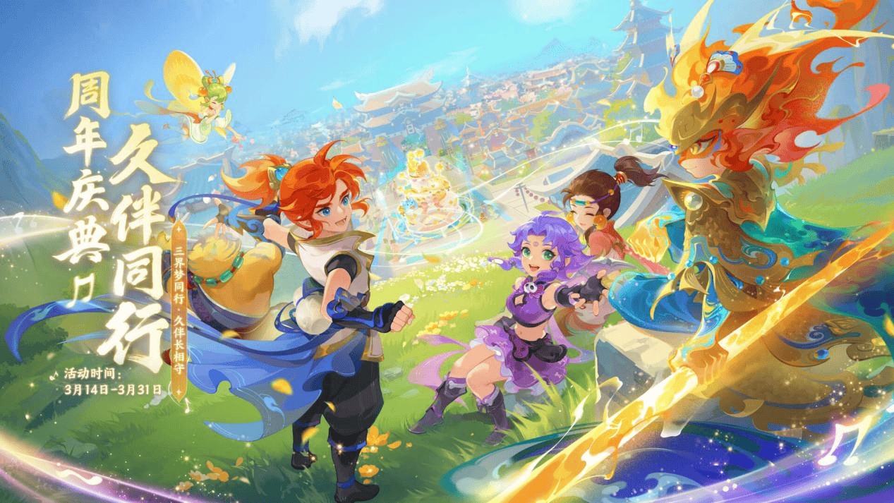 在中局阶段 在中局阶段