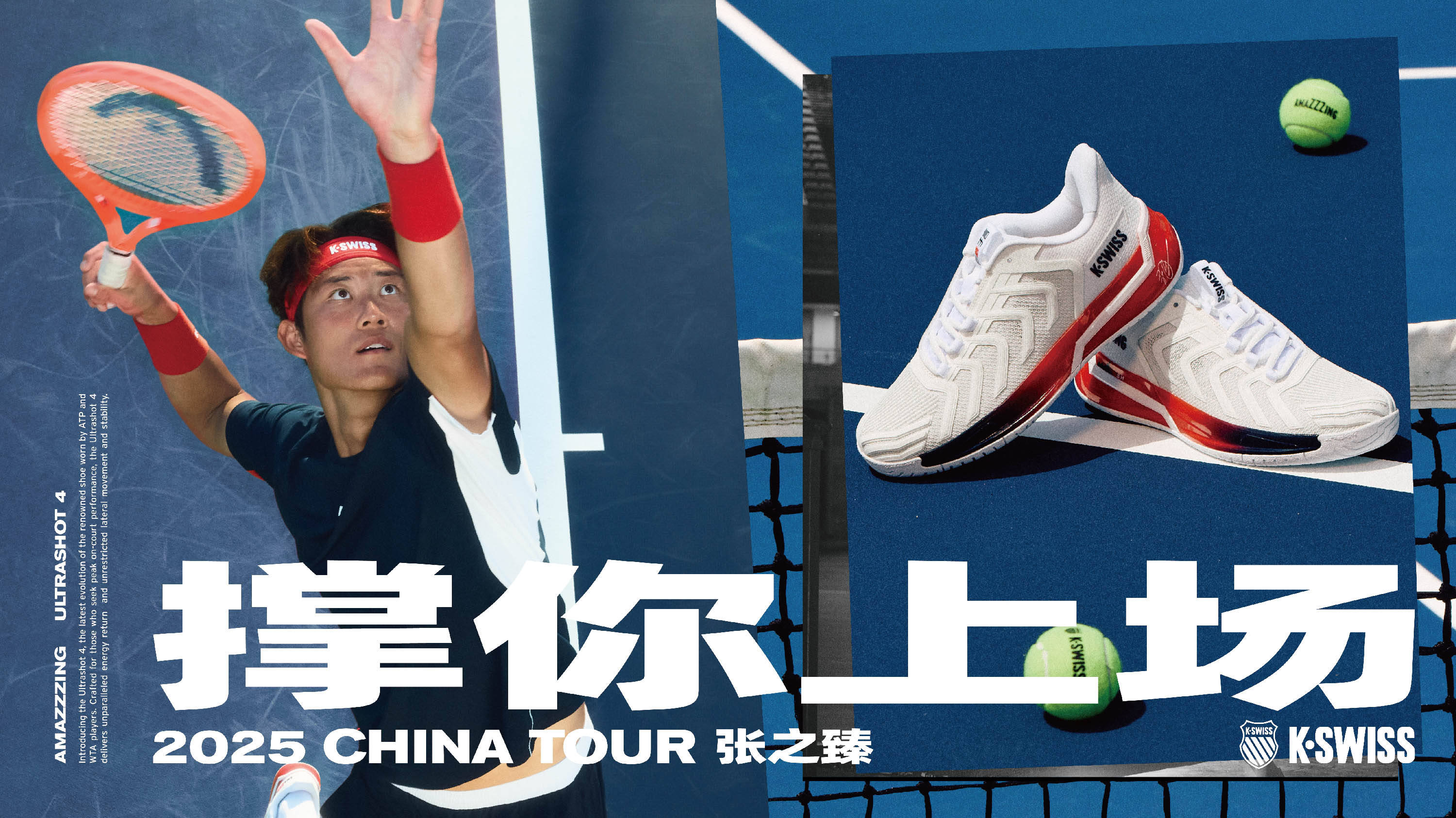 首轮结束后 首轮结束后