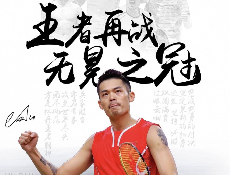 落点深度