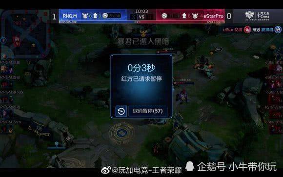 一场仅差4 一场仅差4