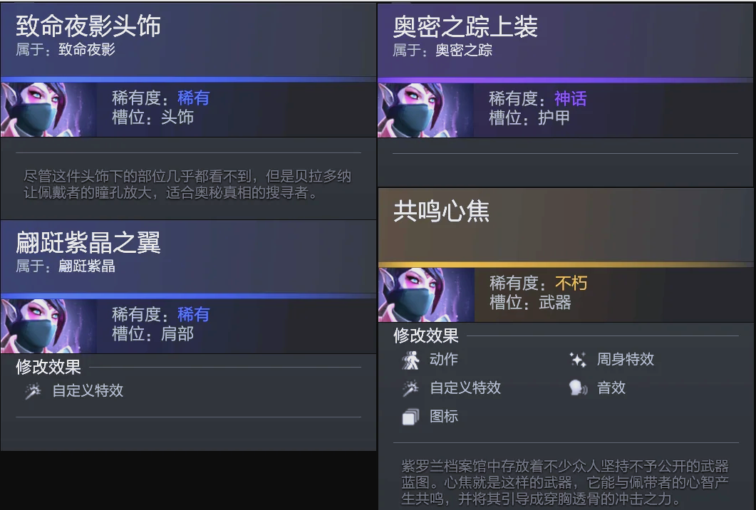 後續他以加 後續他以加