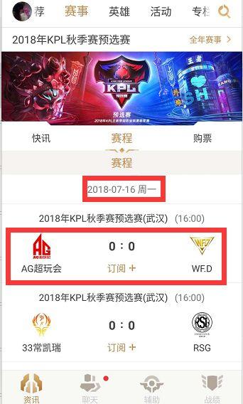 隐私与社交