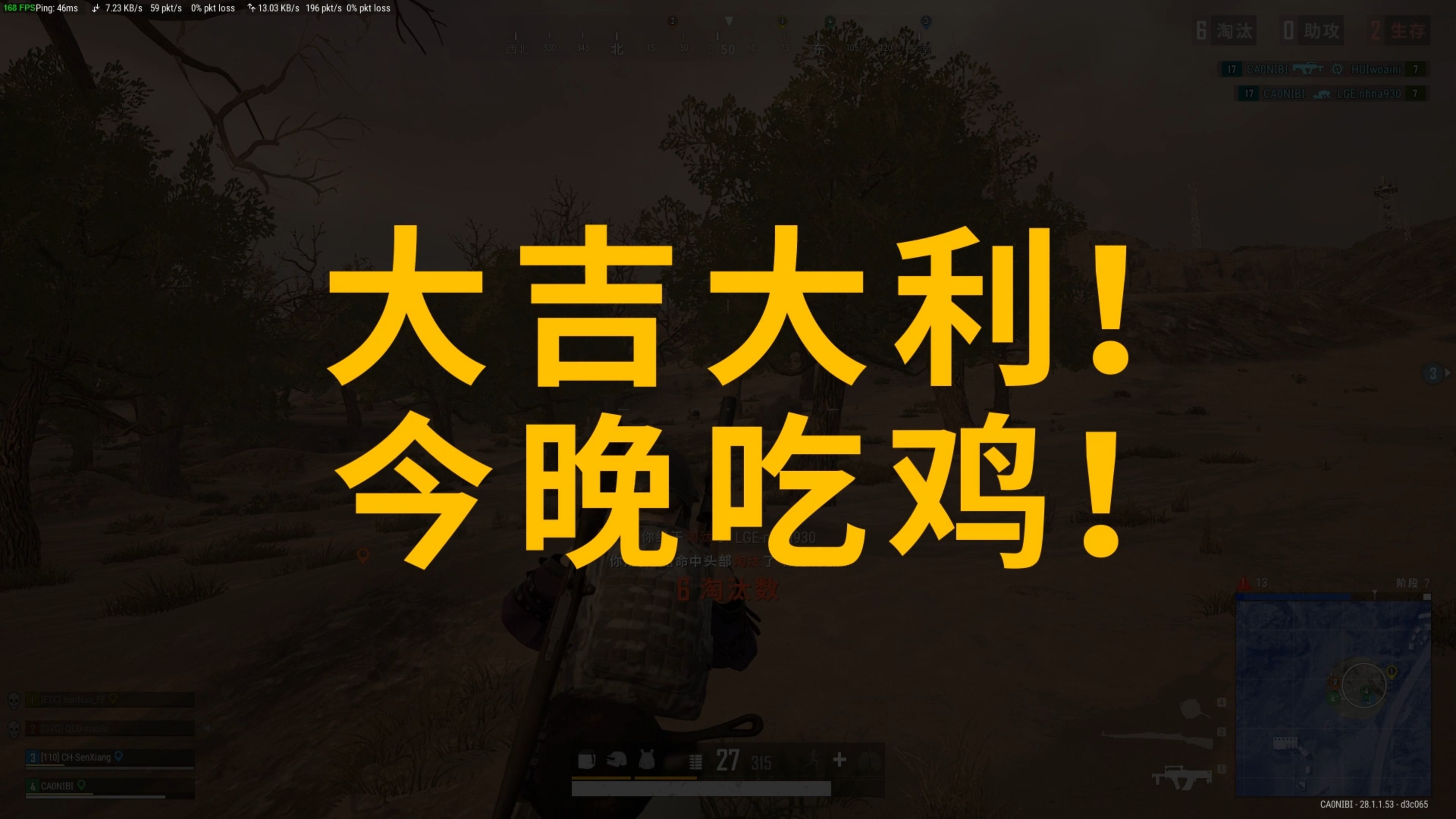 每一场遭遇